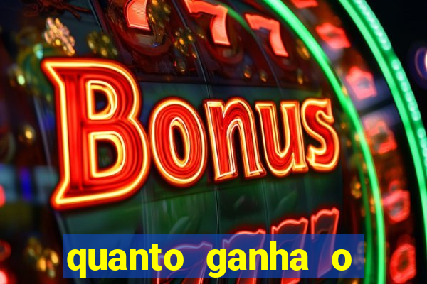 quanto ganha o rodrigo capita